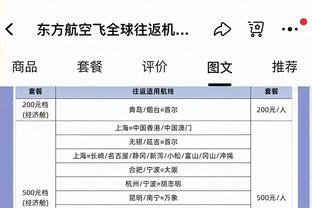 新利18官方手机下载截图0